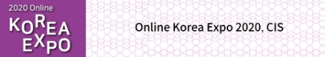 KOTRA, 19일부터 2주간 7개국 현지서 온라인 상담·전시회 진행