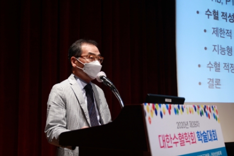 건국대병원 김태엽 교수, “수혈 처방 관련 전산시스템 국가적 도입 시급“