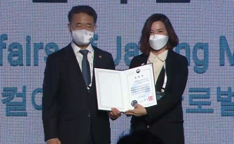 자생메디컬아카데미 신지연 글로벌위원장, ‘메디컬 코리아’ 보건복지부 장관 표창 수상