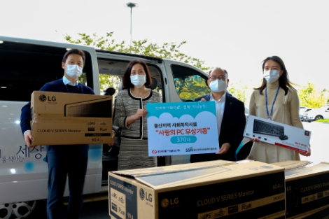 동서발전, 취약계층에 중고PC 기증 ‘디지털 격차 해소’