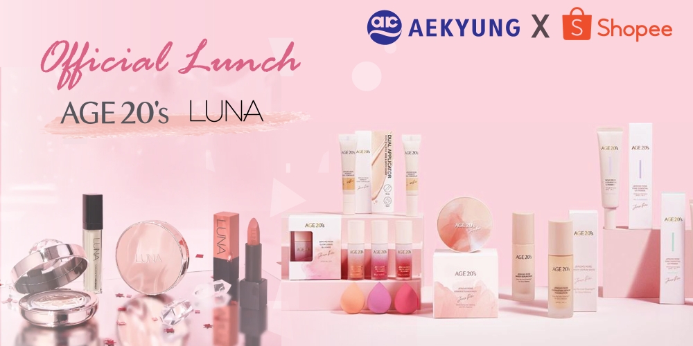 애경, 동남아 최대 플랫폼 ‘쇼피(Shopee)’ 진출