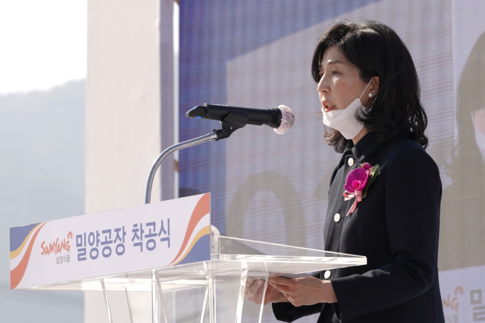 삼양식품, 수출 전진기지 ‘밀양 신공장’ 착공
