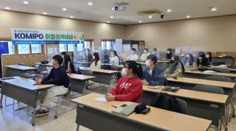 중부발전·제주대학교, ‘에너지산업 맞춤형 지역인재 양성’ 시행