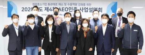 서부발전, 중기 해외수출 신속‧간소화 지원