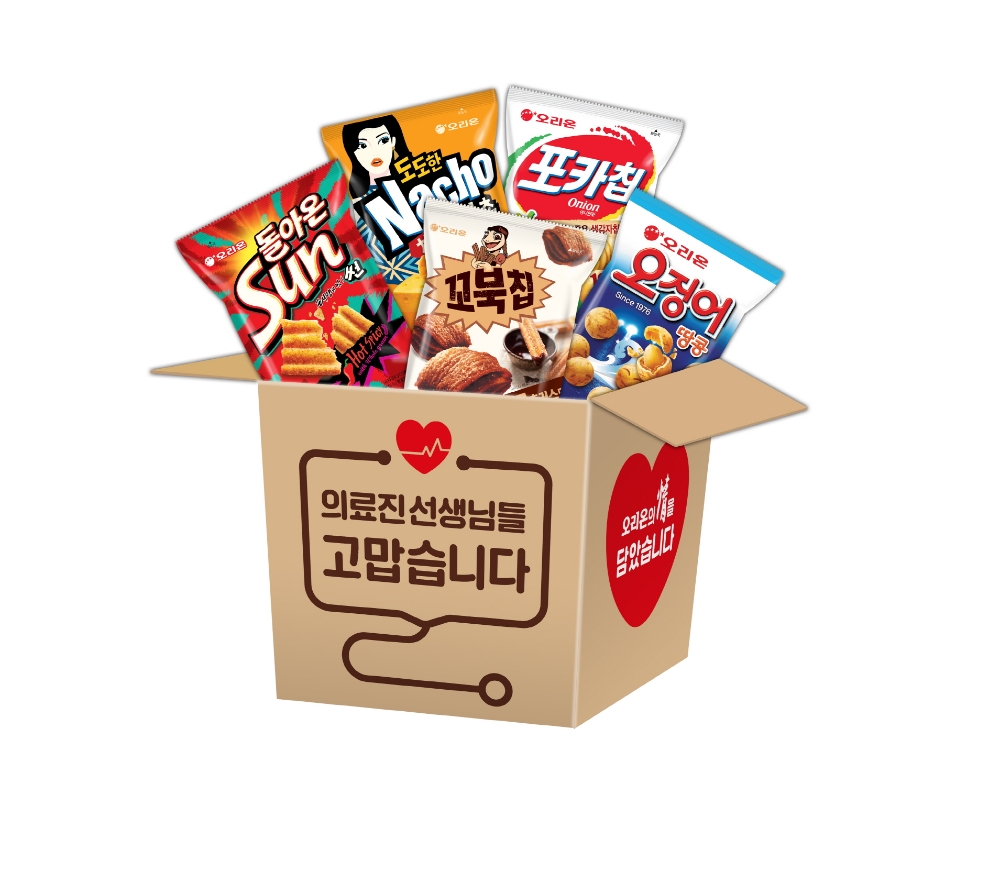 오리온그룹, 전국 코로나19 선별진료소 의료진에 특별 제작한 간식 상자 지원