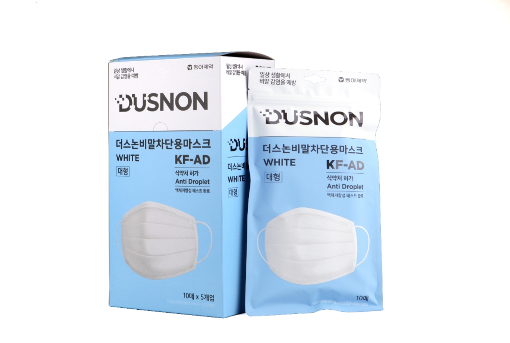 동아제약, ‘더스논비말차단용 마스크 KF-AD’ 출시