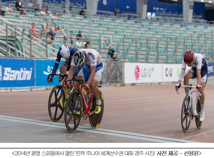 광명 스피돔에서 ‘2020 사이클 트랙 국가대표 선수 선발 평가대회’ 개최