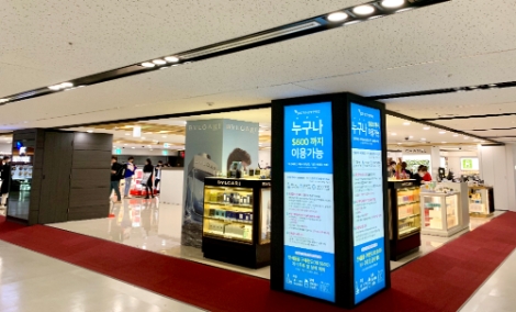 JDC면세점, 제주공항 국내선 동측 신규매장 오픈