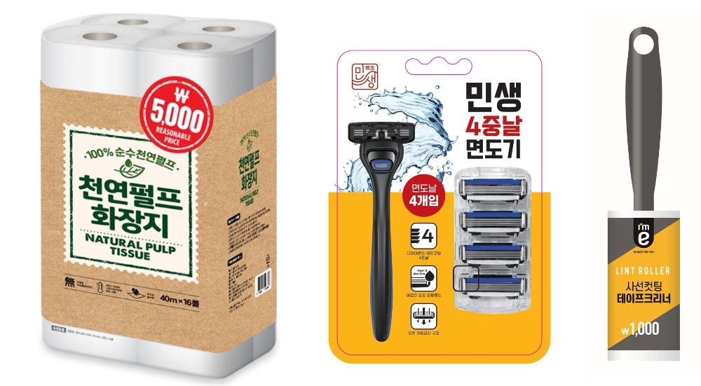이마트24, 초저가 상품라인업 강화