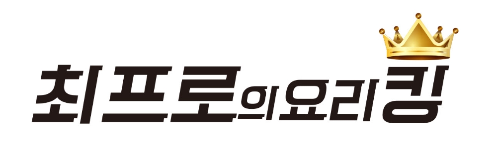 사진제공=오색만찬