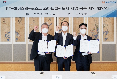 21일 서울 강남구 포스코센터에서 열린 '스마트 그린도시' 구축을 위한 업무협약식에서 KT Device사업본부장 이현석 전무(왼쪽), 포스코 김상균 강건재마케팅실장(오른쪽), 마이즈텍 김진환 대표이사(가운데)가 기념 촬영을 하고 있다. 사진=KT