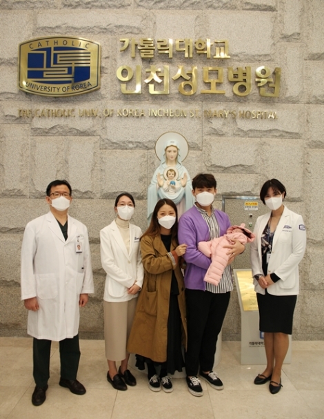 인천성모병원서 신장이식 받은 환자, 출산까지 성공