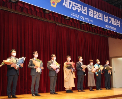 동서발전 박일준 사장, 제75주년 경찰의날 맞아 경찰청장 감사장 수상