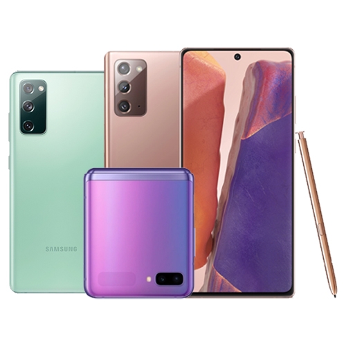 ‘퍼플망고’ 갤럭시Z 플립 가격 90% 할인 및 갤럭시노트20, 갤럭시S20 FE 반값 화제