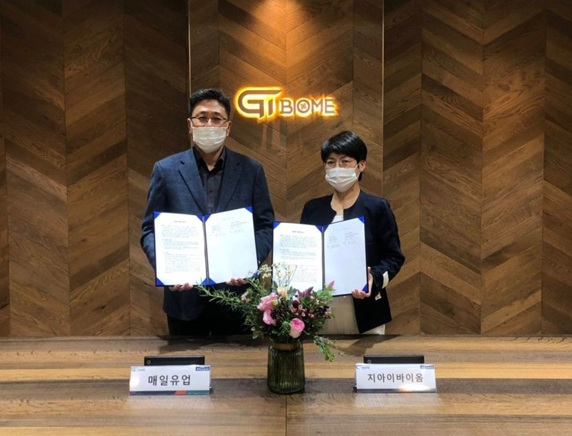 매일유업, 지아이바이옴과 공동 연구개발 협약 체결