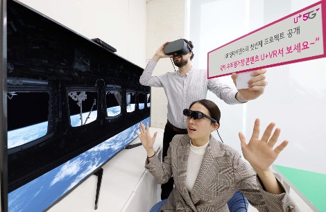 LG유플러스, ‘XR 얼라이언스’의 첫번째 프로젝트 공개