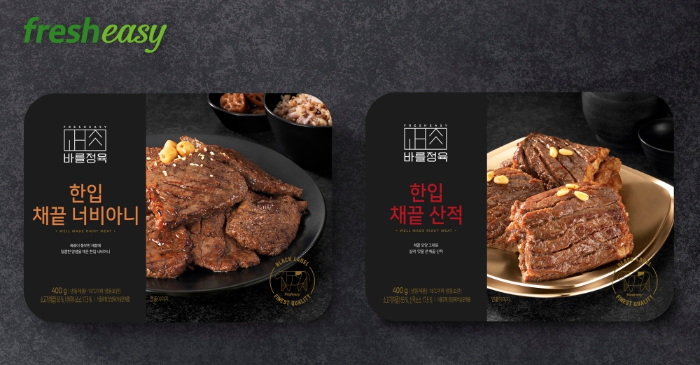 프레시지, 바를정육 신제품 ‘한입 채끝 산적, 너비아니’ 출시