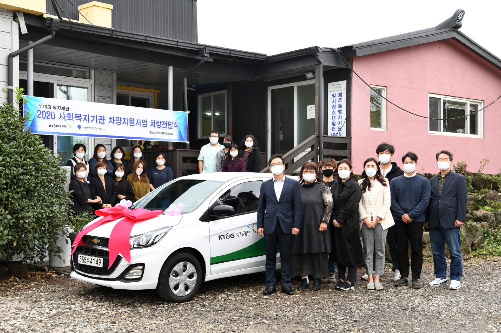 KT&G복지재단, 사회복지기관에 경차 200대 지원