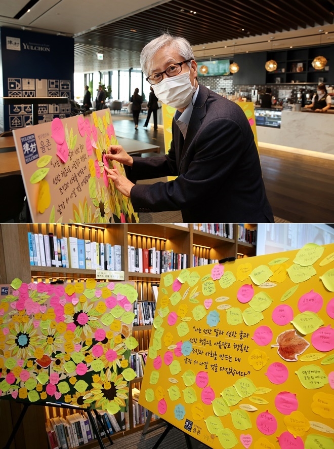 (사진제공=법무법인 율촌)