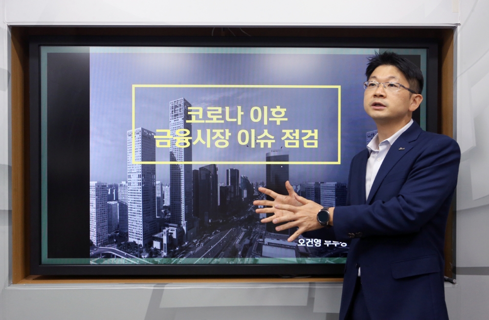 신한은행, 비대면 채널 주거래 고객 대상 언택트 실시간 자산관리 세미나 개최
