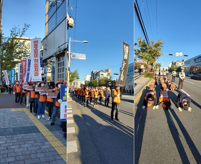CCTV관제요원 직접고용 쟁취 삼보일배.(사진제공=민주노총울산본부)