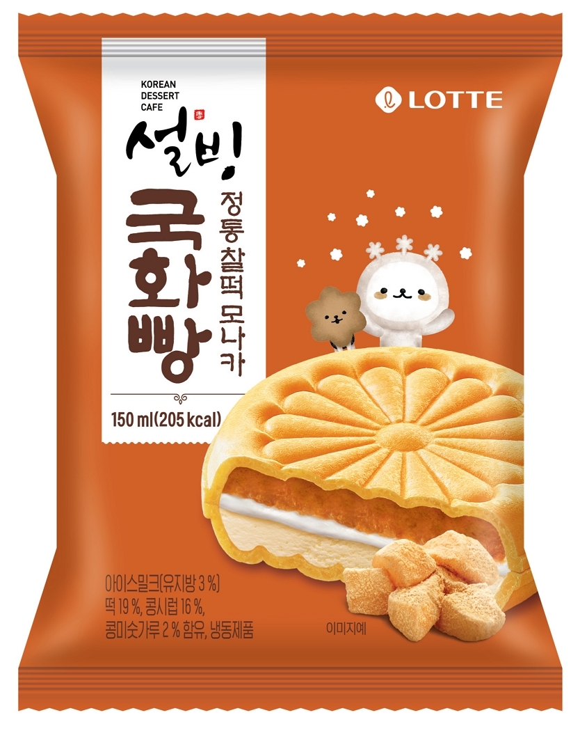설빙 ‘설빙 국화빵’ 출시
