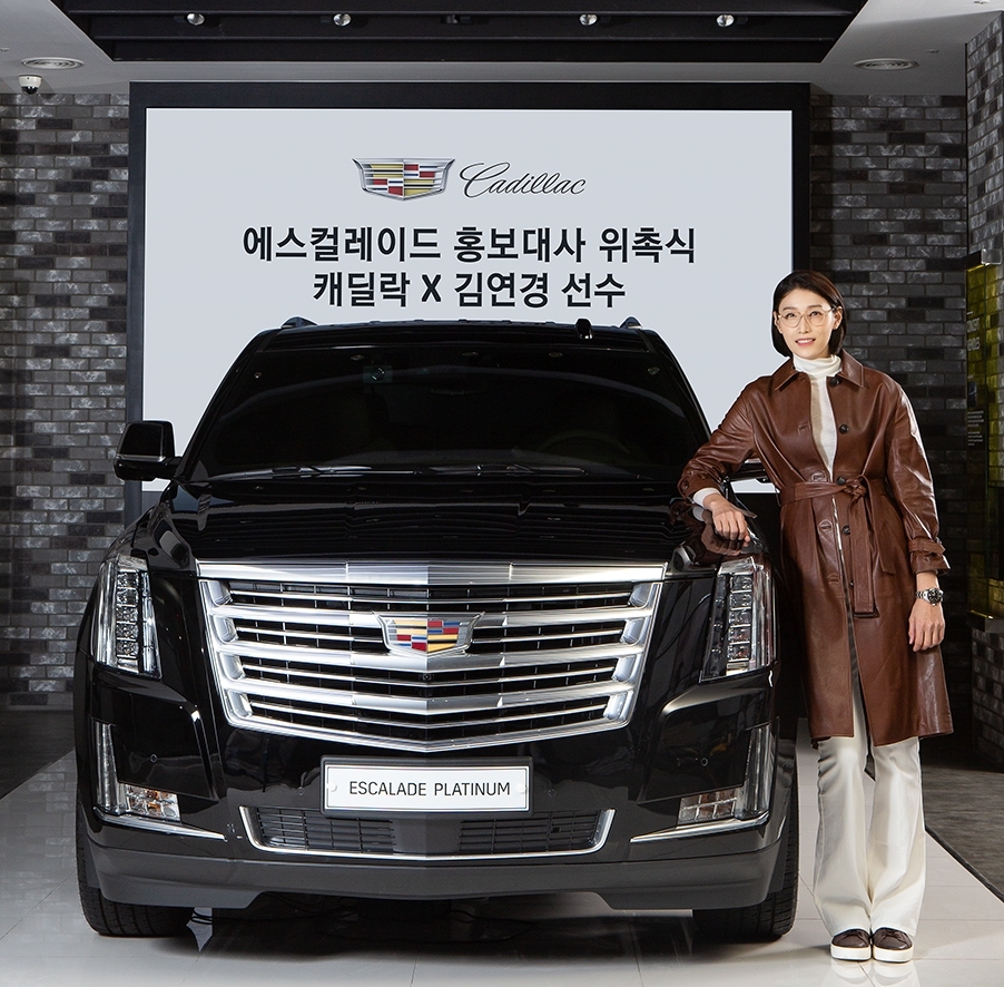 캐딜락, 에스컬레이드 홍보대사로 ‘배구여제’ 김연경 선수 위촉