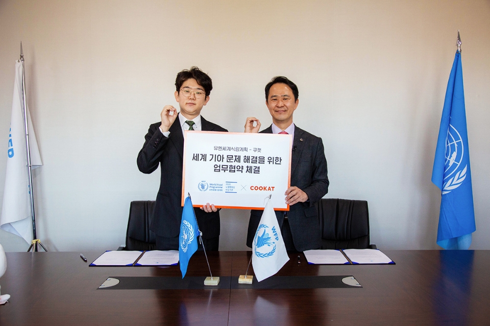 쿠캣, 유엔세계식량계획(WFP)과 업무협약 체결