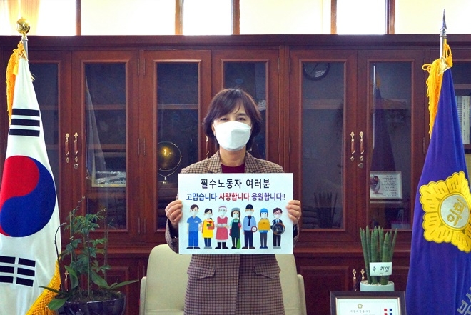 부산수영구의회 김진 의장이 26일 '고맙습니다 필수노동자'캠페인에 참여하고 있다.(사진제공=부산 수영구)