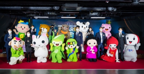 콘진원, ‘제3회 우리동네 캐릭터 축제’ 개최