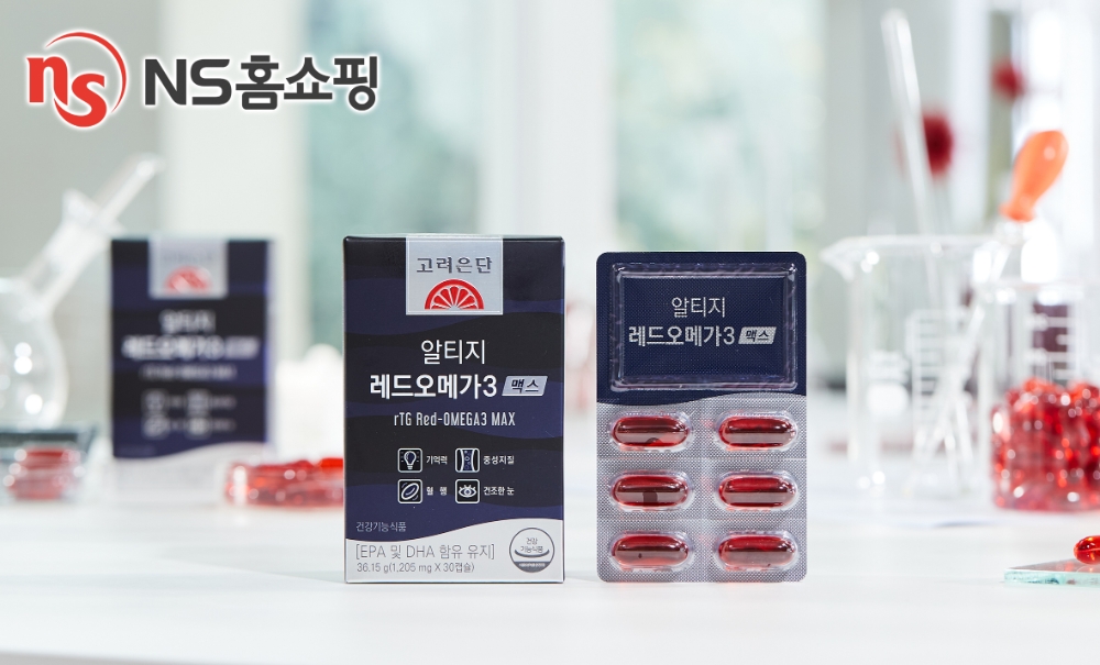 NS홈쇼핑X고려은단 ‘알티지 레드오메가3 맥스' 단독 론칭