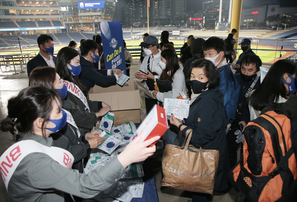 BNK경남은행, ‘NC 다이노스 팬 감사데이 이벤트’ 실시