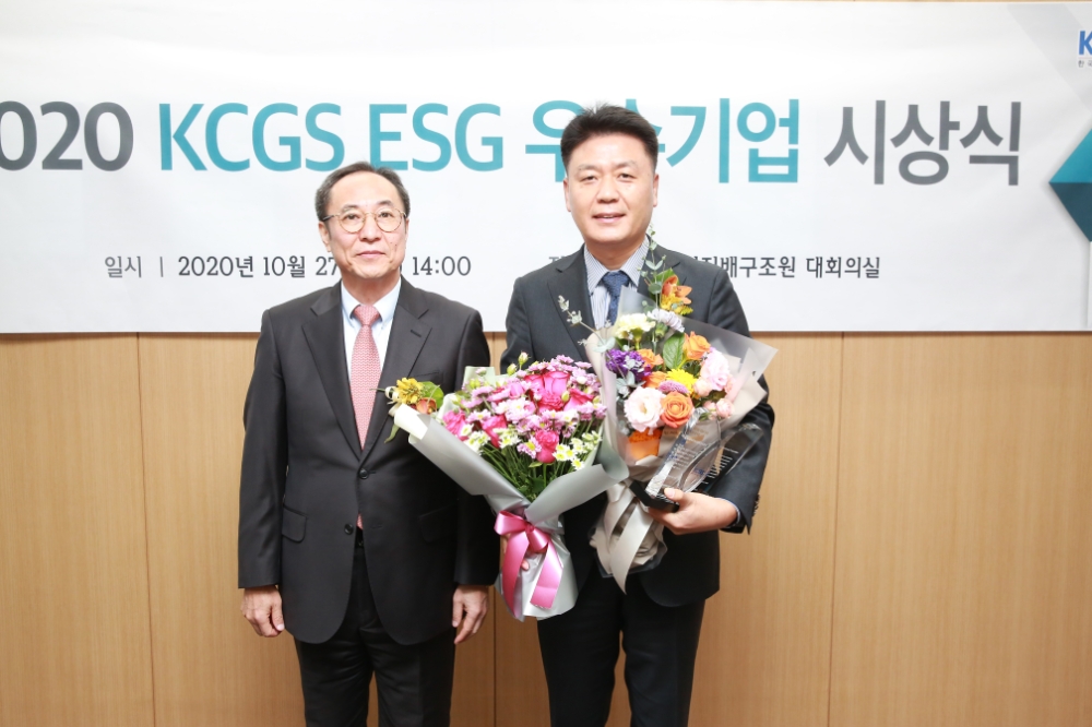 CJ프레시웨이, ESG 평가 우수기업 선정