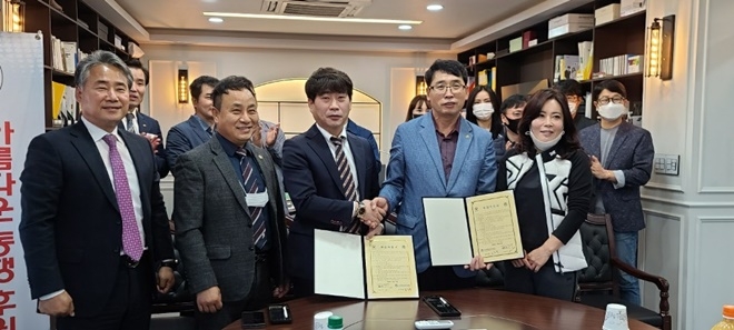 ㈜KCJ & ㈜KCJ무역을 제28호 후원기업으로 선정하고 기념촬영.(사진제공=한국법무보호복지공단울산지부)