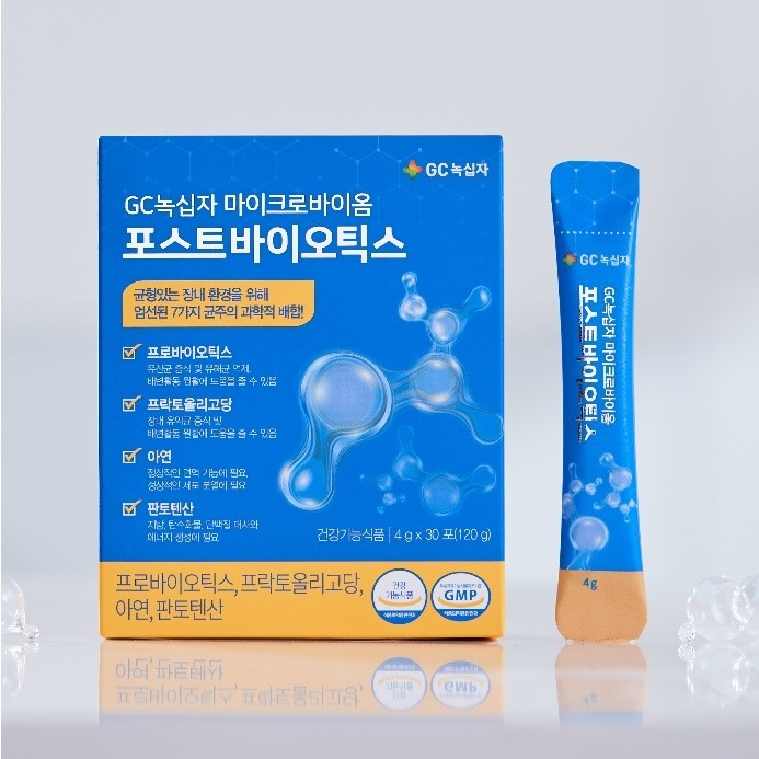 ‘GC녹십자 마이크로바이옴 포스트바이오틱스’, CJ오쇼핑 연속 매진 기록