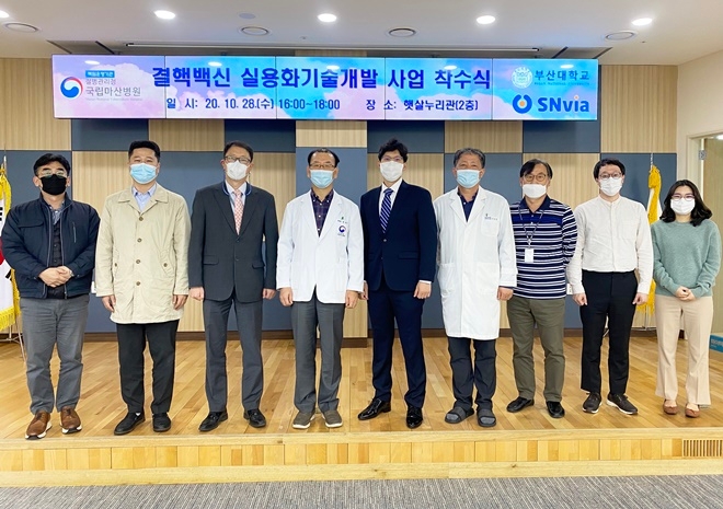 결핵백신 실용화기술개발 사업 착수식 기념촬영.(왼쪽부터 ㈜에스엔비아 김세민 이사, 박삼대 소장, 이강오 대표이사, 국립마산병원 박승규 원장, 부산대학교 양승윤 교수, 국립마산병원 류성원 연구소장, 정윤호 주무관, 부산대학교 임상구 연구원, 안소영 연구원). (사진제공=부산대)