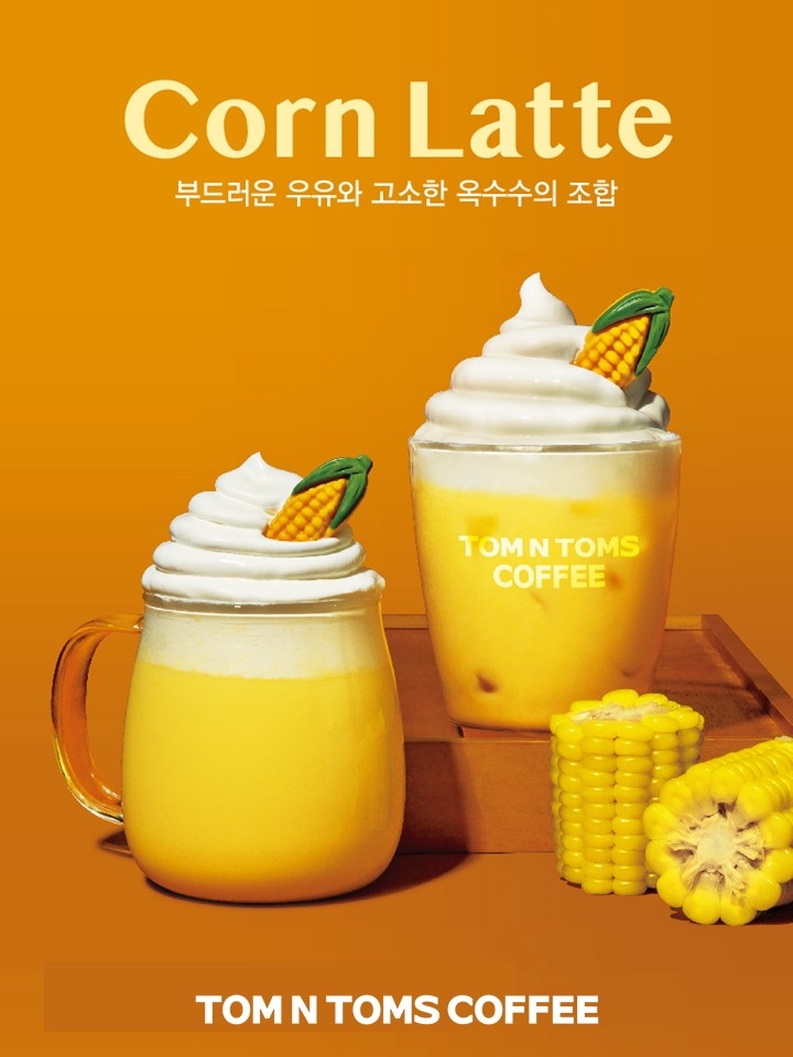 탐앤탐스 콘라떼, 리뉴얼 출시