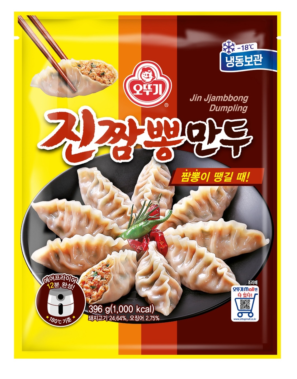 오뚜기 ‘진짬뽕만두’ 출시