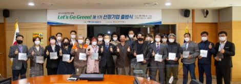 서부발전, 사회적경제기업 안전‧환경 개선 지원