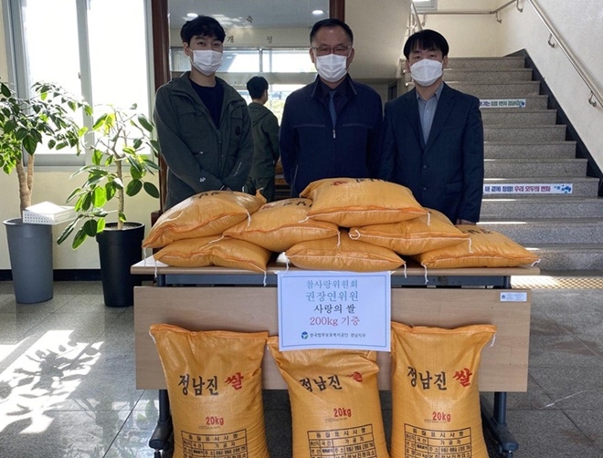 권장연 위원이 양곡을 전달하고 기념촬영.(사진제공=한국법무보호복지공단경남지부)