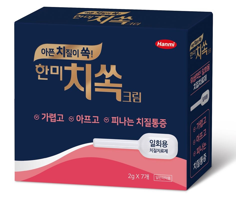 한미약품, 치질치료제 라인업 강화