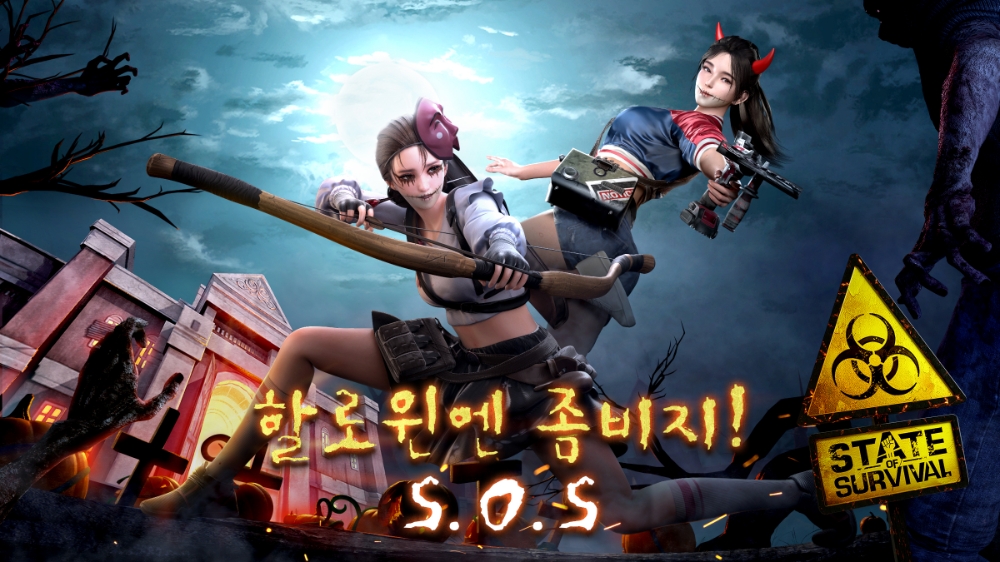 S.O.S:스테이트 오브 서바이벌, 매출 순위 상위권 진입