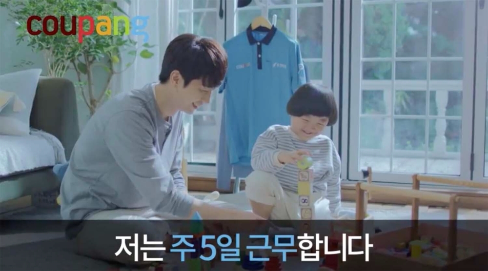 쿠팡, 택배사업자 신청 “주 52시간 직고용으로 택배 사업 새 표준 만들 것”