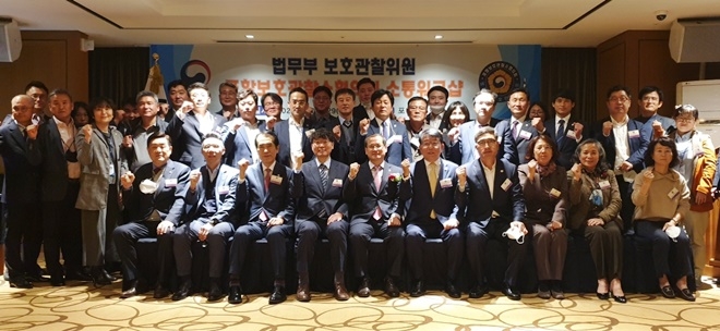 10월 29일 라한호텔 6층에서 열린‘법무부 보호관찰위원 전국연합회 간담회 및 대경지역 보호관찰위원 협의회 소통 워크숍’기념촬영. (사진제공=포항준법지원센터)