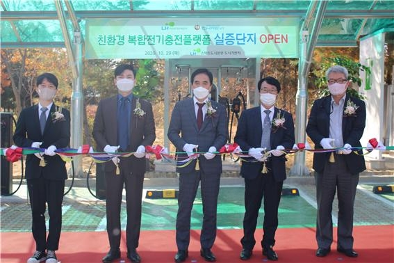 ‘친환경 복합 전기충전 플랫폼 실증단지 오픈식’에 참석한 한병홍 LH 스마트도시본부장(사진 가운데), 정민교 대영채비㈜ 대표(사진 왼쪽 두 번째) 및 관계자들이 기념촬영을 하고 있다.(사진=LH)