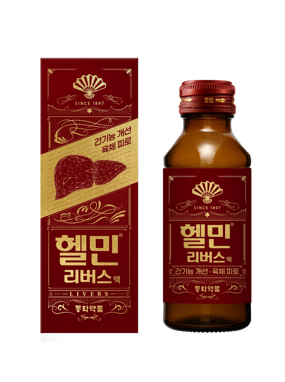 동화약품, 액상 간기능 개선제 ‘헬민리버스액’ 출시
