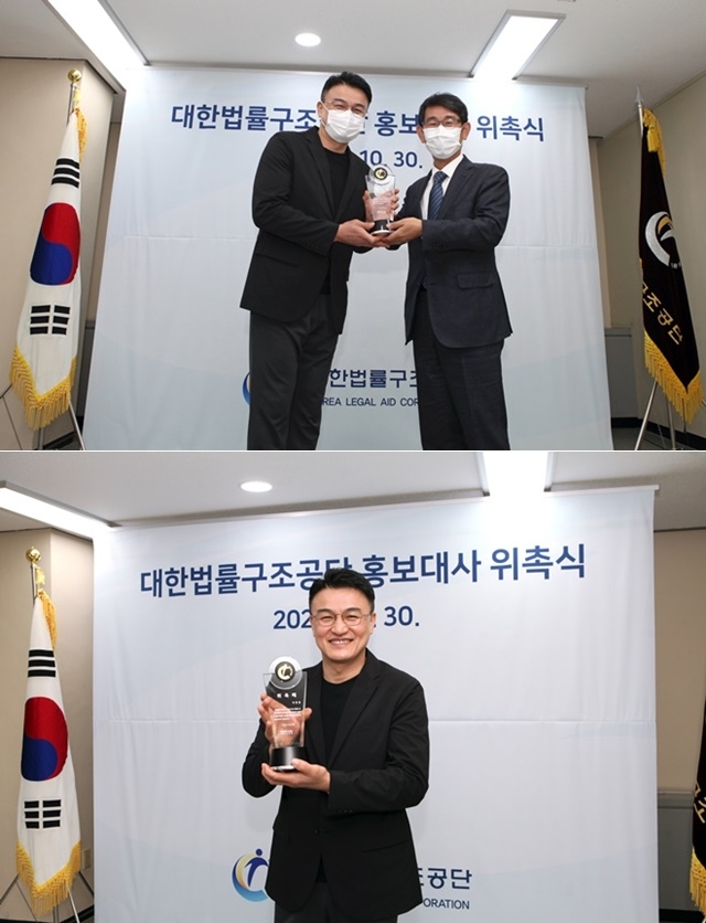 (위)위촉패를 전달받은 박중훈 홍보대사가 김진수 공단 이사장과 기념촬영을 하고 있다.박중훈 대한법률구조공단 홍보대사가 위촉패를 전달받은 후 활짝 웃고 있다.(사진제공=대한법률구조공단(