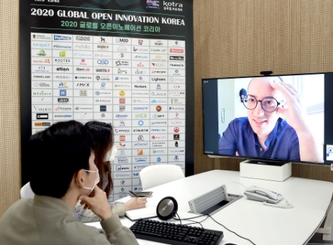 KOTRA, 2주간 ‘글로벌 오픈 이노베이션 코리아’ 진행