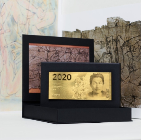 조폐공사, ‘이중섭 지폐형 메달’ 출시