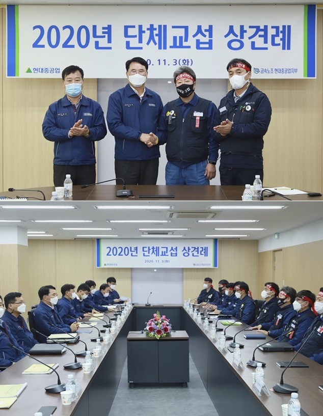 현대중공업 노사가 11월 3일 울산 본사 조선본관에서 ‘2020년 임금 및 단체협약’ 상견례를 갖고 기념촬영. 현대중공업 한영석 사장(왼쪽 두 번째), 조경근 금속노조 현대중공업지부장(오른쪽 두 번째), 현대중공업 조용수 전무(회사 대표위원 / 왼쪽 첫번째), 김용화 금속노조 수석부위원장(노조 대표위원 / 오른쪽 첫 번째).(사진제공=현대중공업)